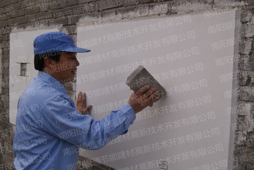 買無(wú)機(jī)保溫材料為什么要選南陽(yáng)銀通?