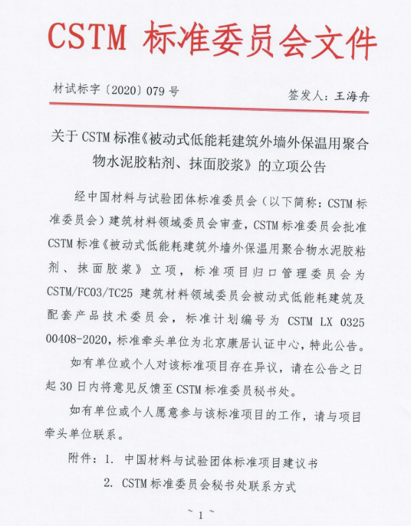(dng)≦ⱣˮzճĨz{CSTM(bio)(zhn)(zhn)(xing)